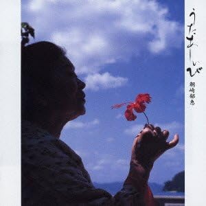 アーティスト Ikue Asazakiの商品は、14 点。